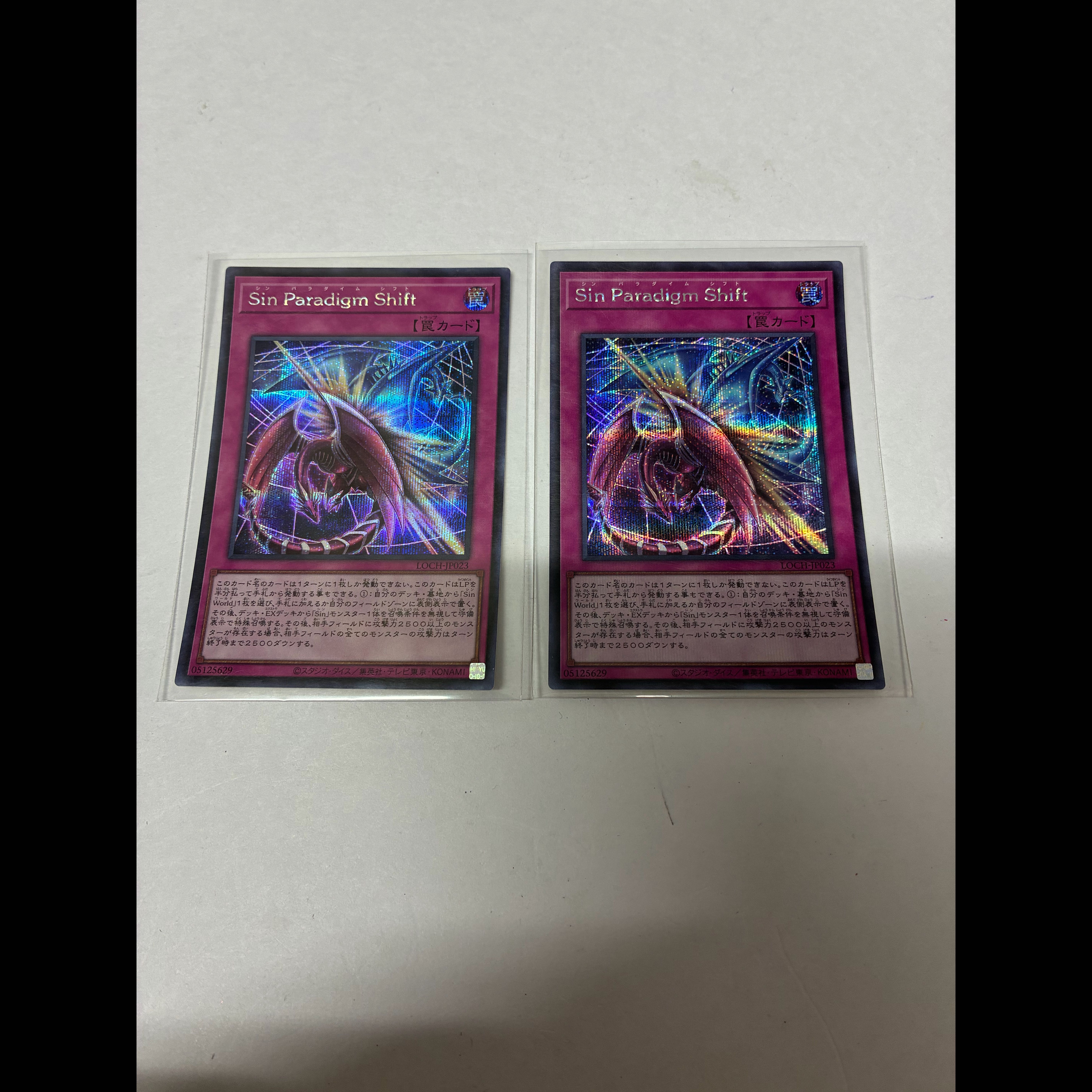 Sin Paradigm Shift Secret Rare LOCH-JP023 2枚