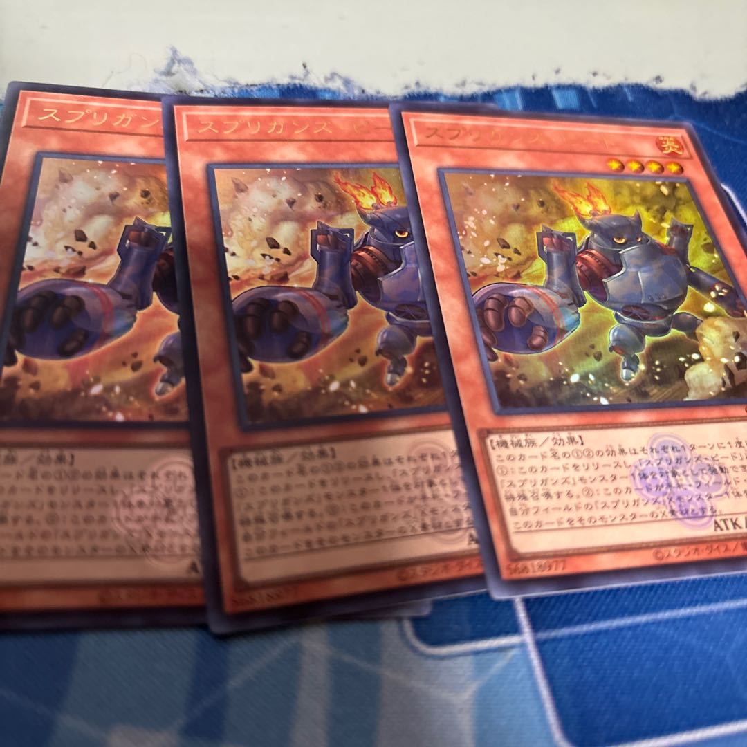 Springans Pedor Ultra CF