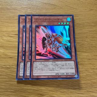 Rokket Tracer Ultra Rare QCCP-JP094 1枚