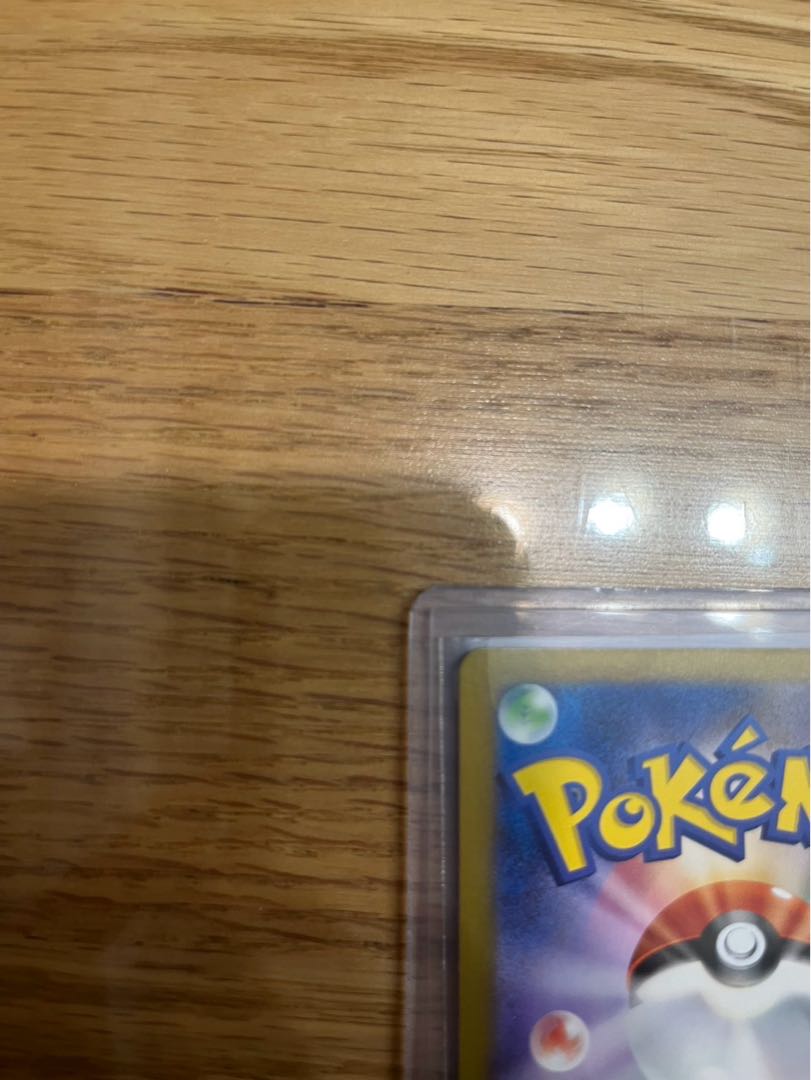 Possibility of price increase at any time Zeil SAR 130/101