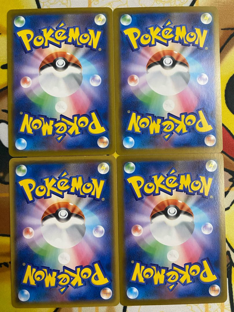 ポケモンカード　いちげきエネルギー 1枚