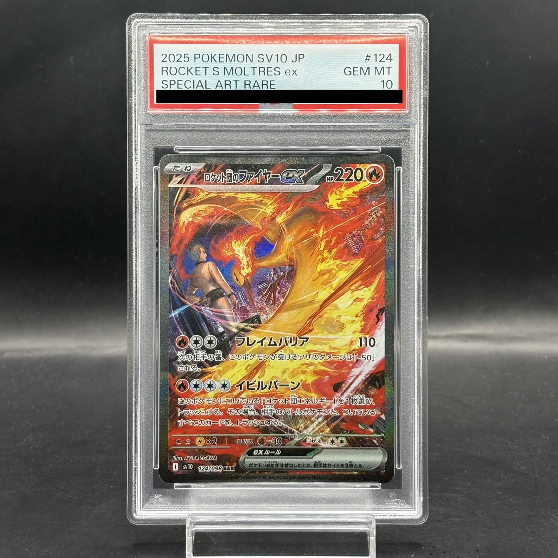 [PSA10] Rocketeer's Moltresex SAR 124/098