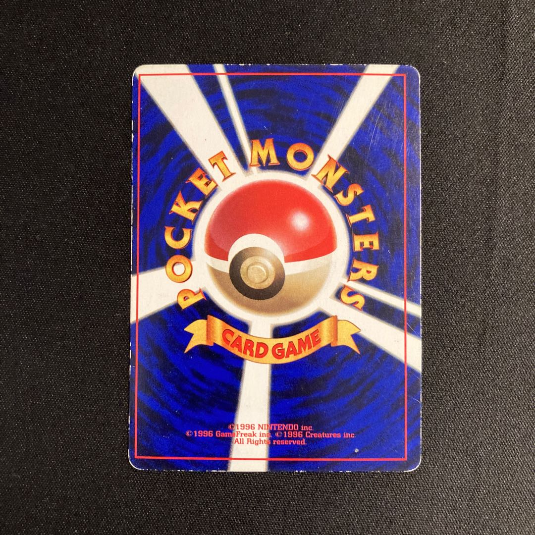 a272 パソコン大暴走 旧裏面 プロモ ポケモン トレトレ