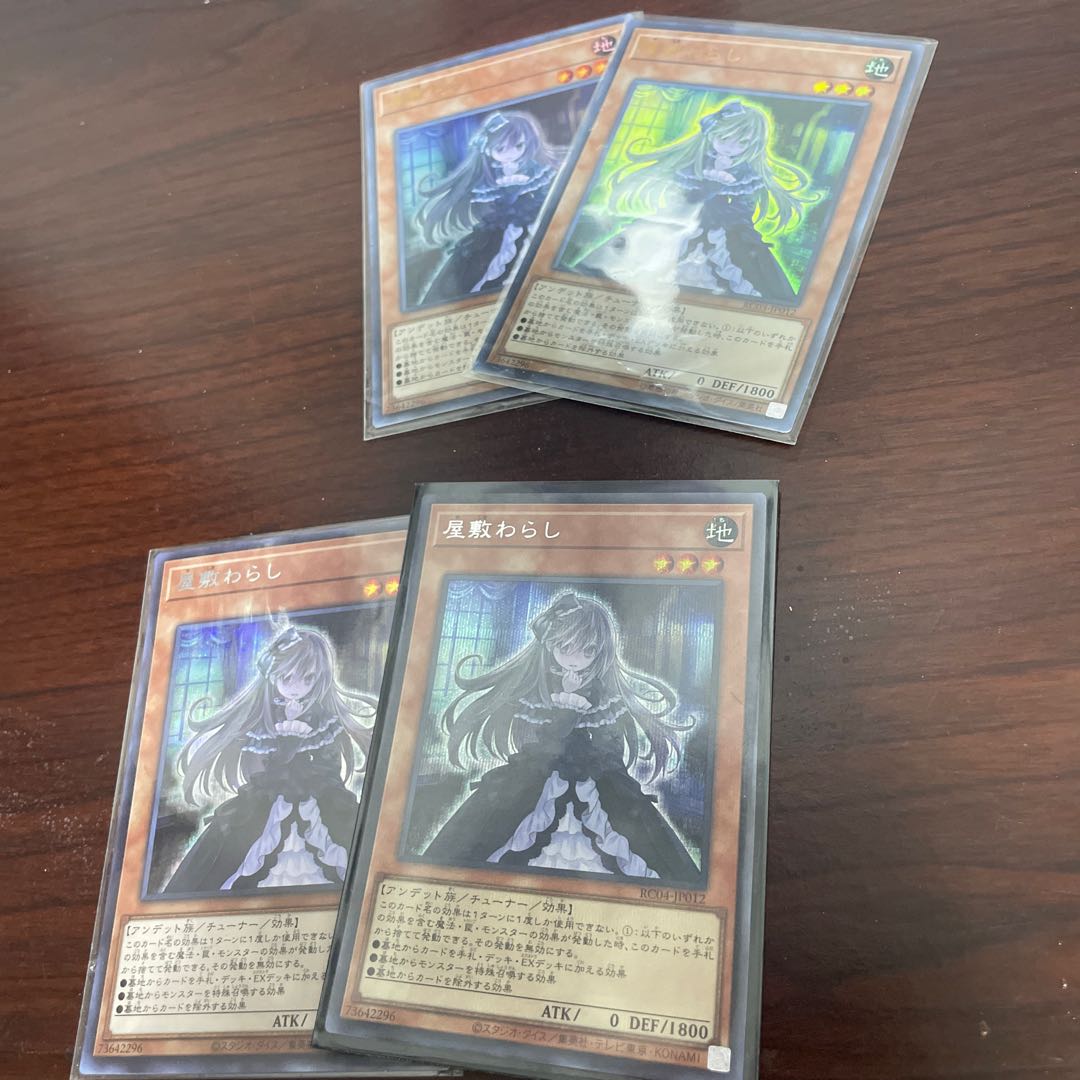 bundle selling Ghost Belle & Haunted Mansion Secret Rare JP012 1枚