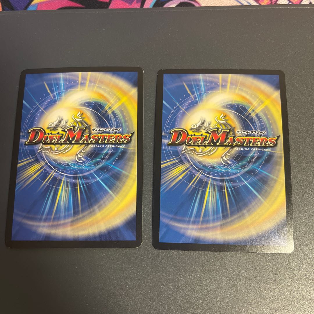 Darkness Demon Dorvalom SR 16/80 [2005].