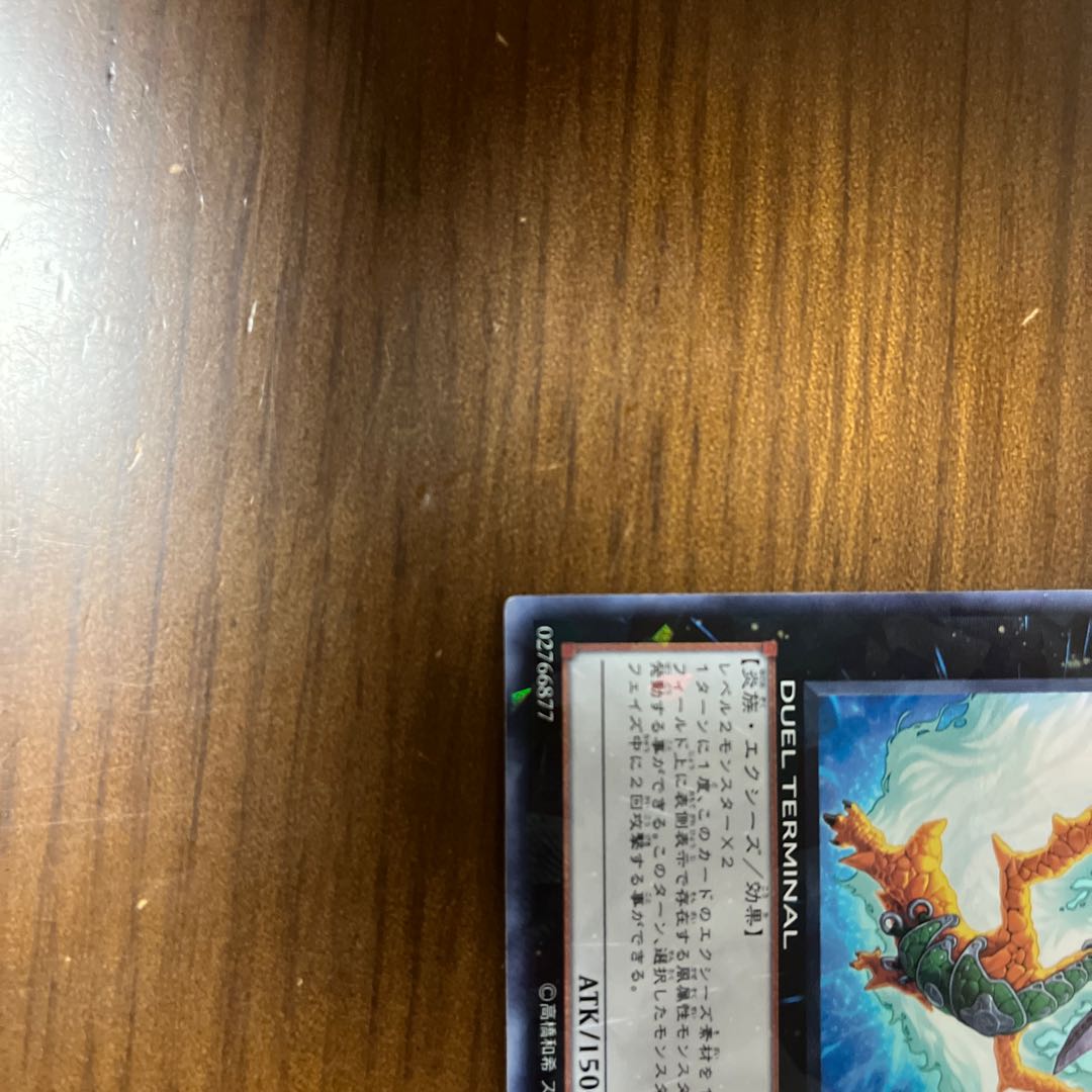 (Condition B) Daigusto Phoenix Ultra DT12-JP040 1 copy