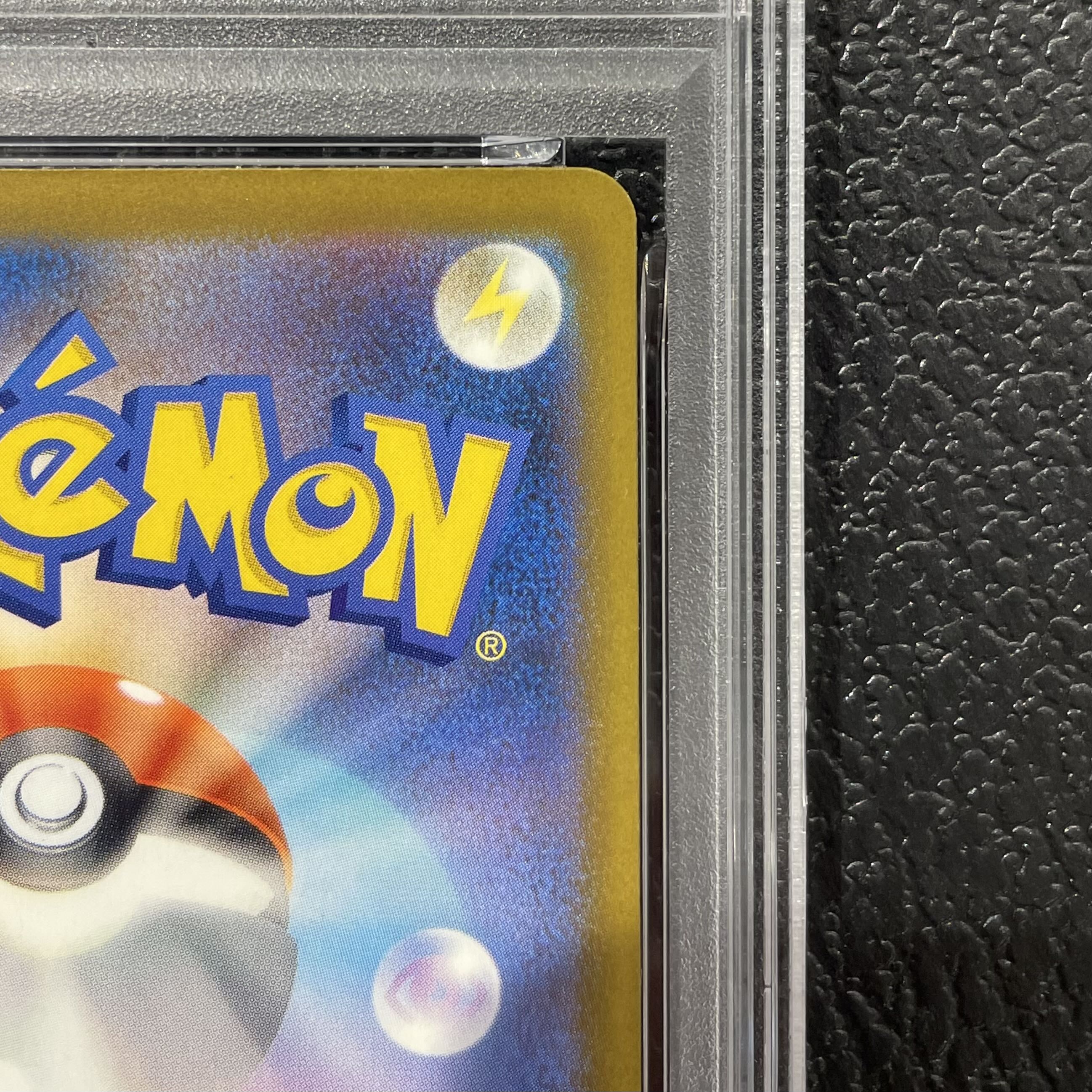 [PSA10] Mega Darkrai-EX SAR 114/081 1枚