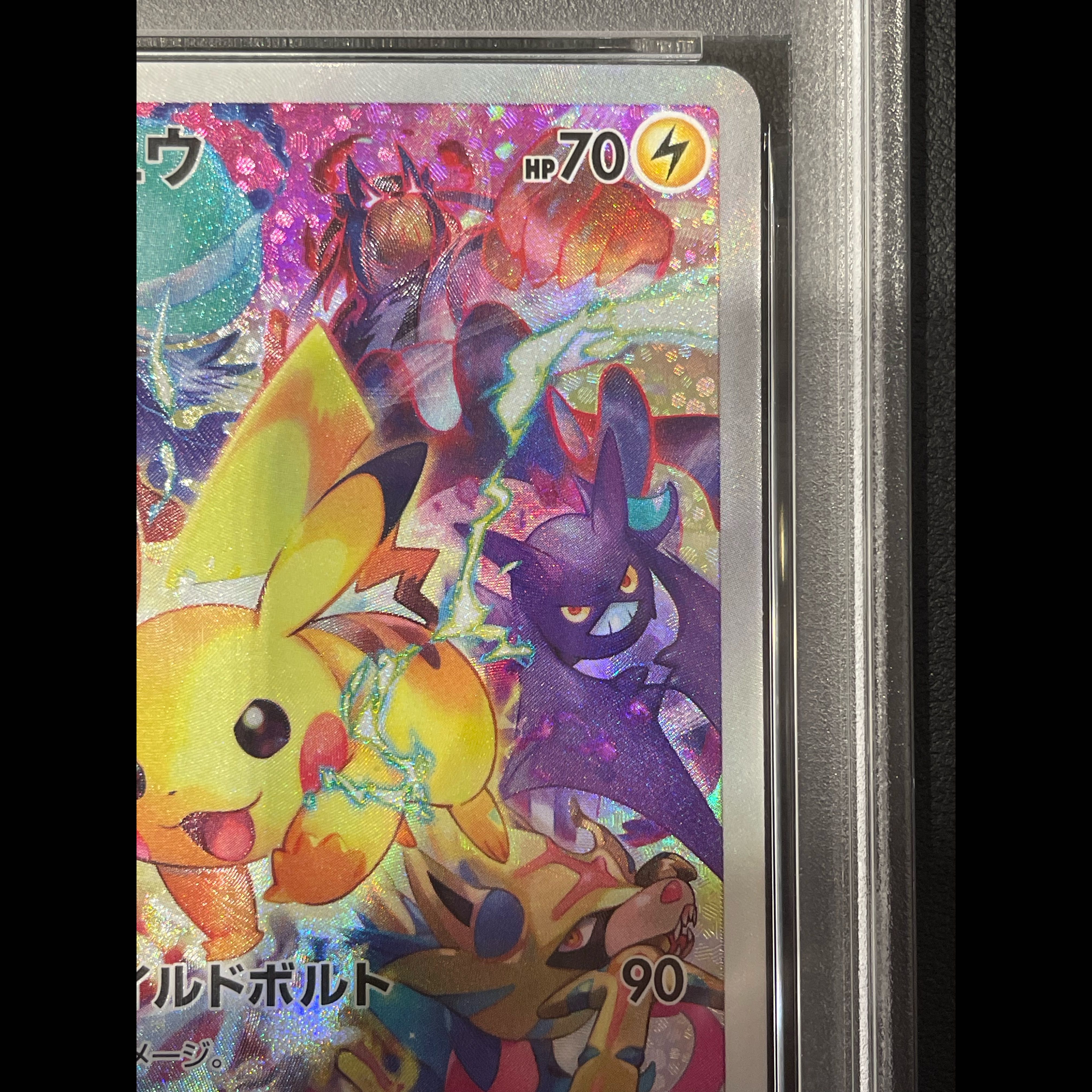 PSA10】ピカチュウ PRECIOUS COLLECTOR BOX PROMO 323/S-P 1枚の通販