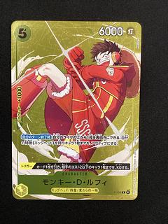 モンキー・D・ルフィ(パラレル/ホロあり)(スタンダードバトルパック Vol.14)