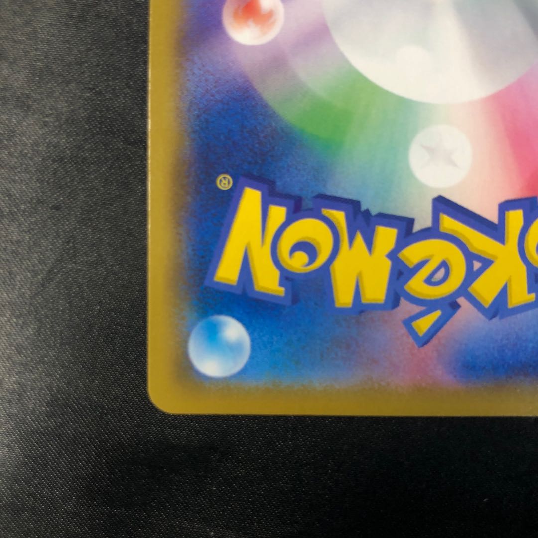 ガラルダルマッカ S 222/190 1枚