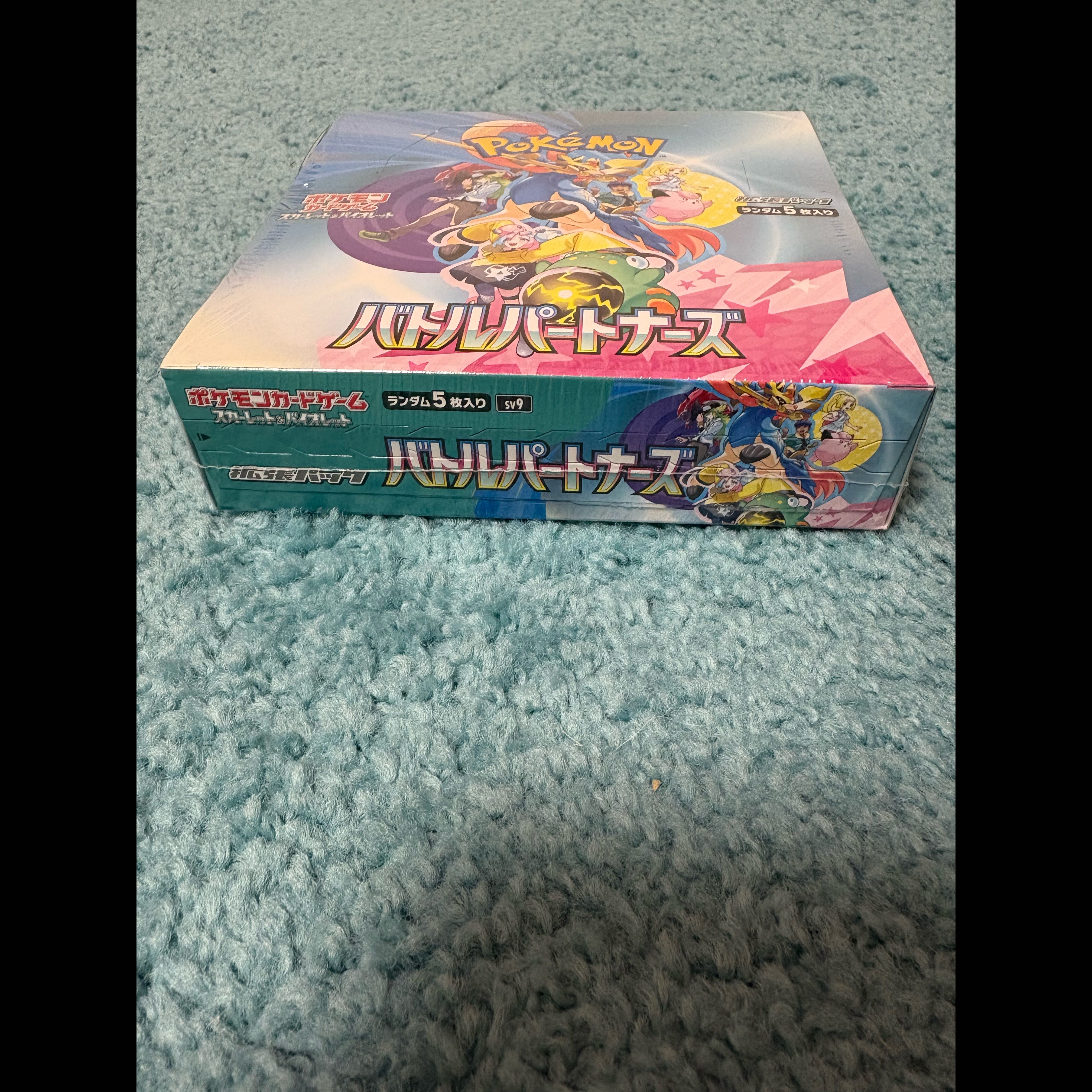 拡張パック「バトルパートナーズ」 未開封BOX  1BOX