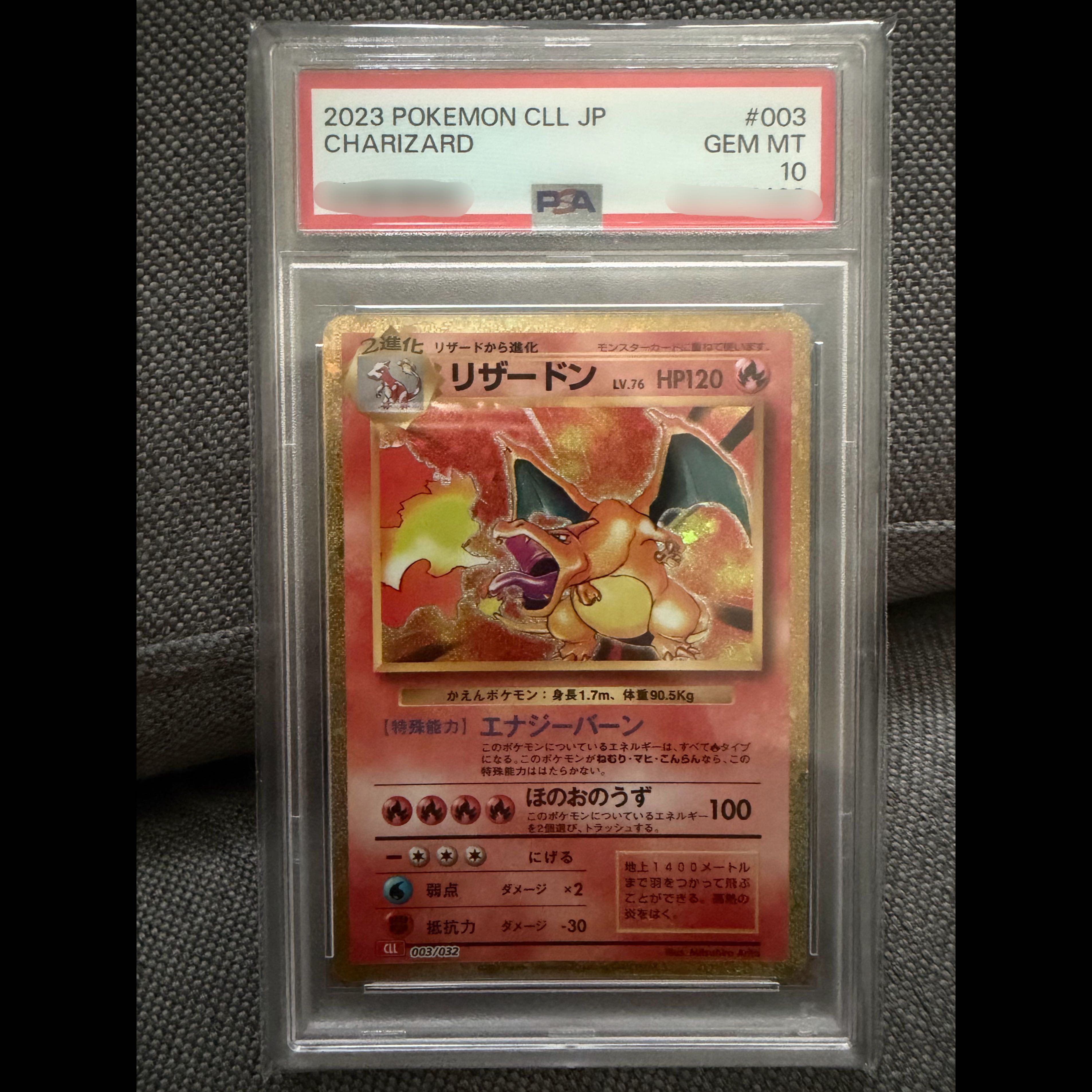 【PSA10】ポケモンカードゲーム Classic リザードン (CLL) PROMO CLL003/032 1枚