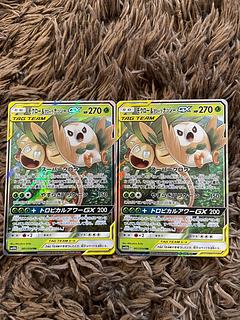 モクロー&アローラナッシーGX RR 2枚