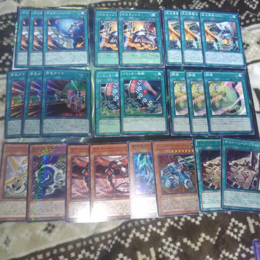 Giant Battleship Deck Parts Machine Family Yu-Gi-Oh! 1枚