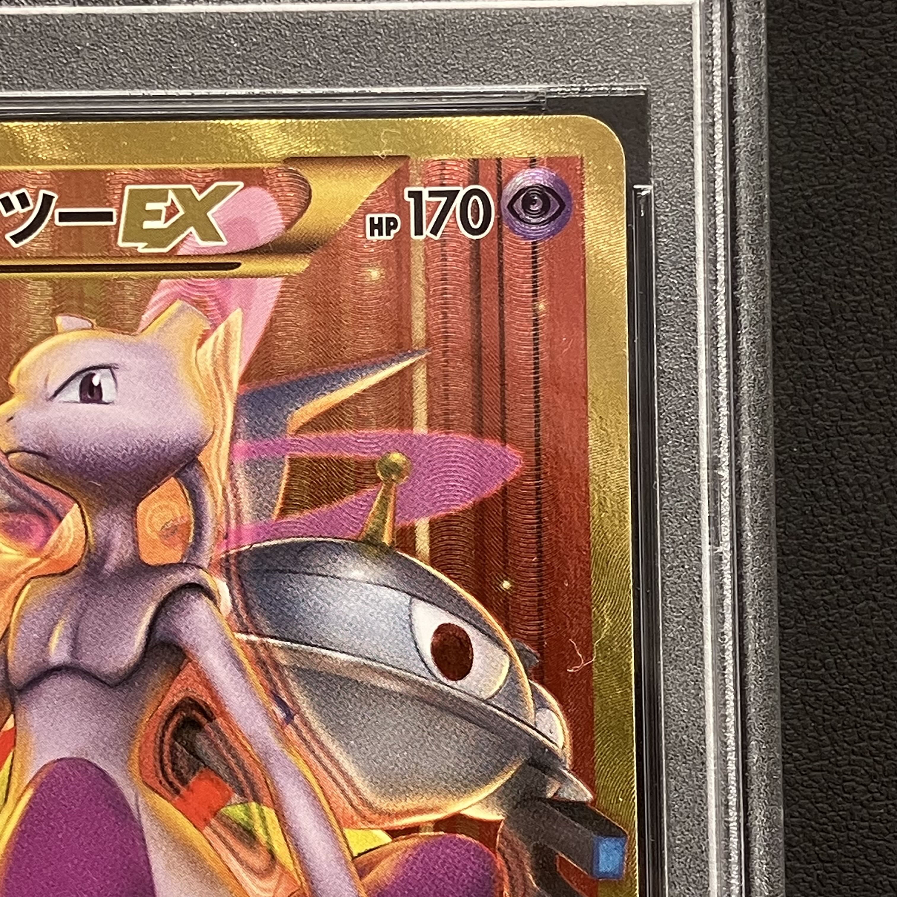 [PSA10] MewtwoEX UR 065/059