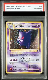 【PSA10】ゲンガー キラ 旧裏 ★