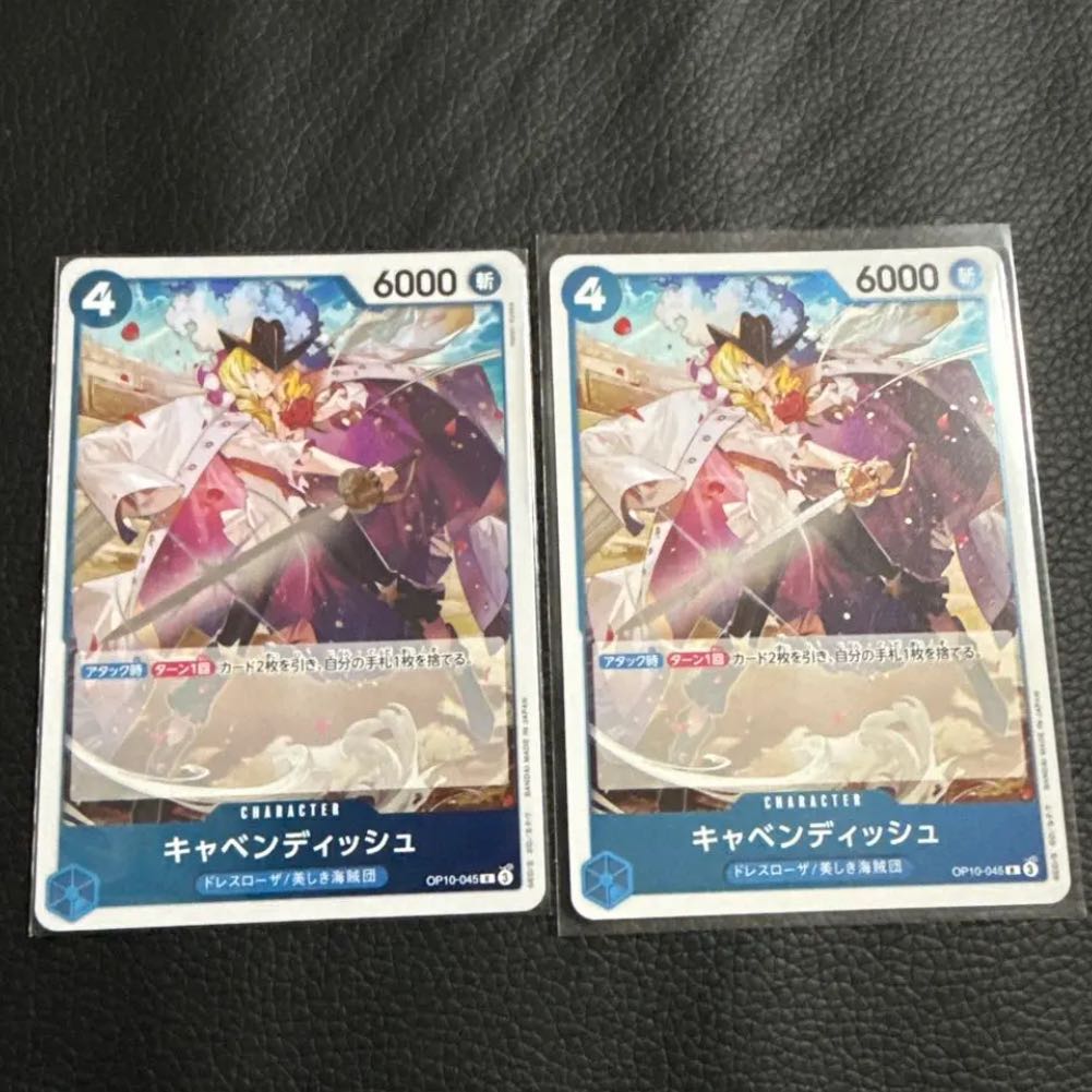 キャベンディッシュ　2枚　青　ワンピース　カード　マホ子 1枚