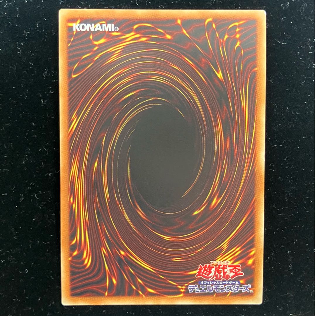 Blue-Eyes Alternative Ultimate Dragon 20th Secret Rare JPC00