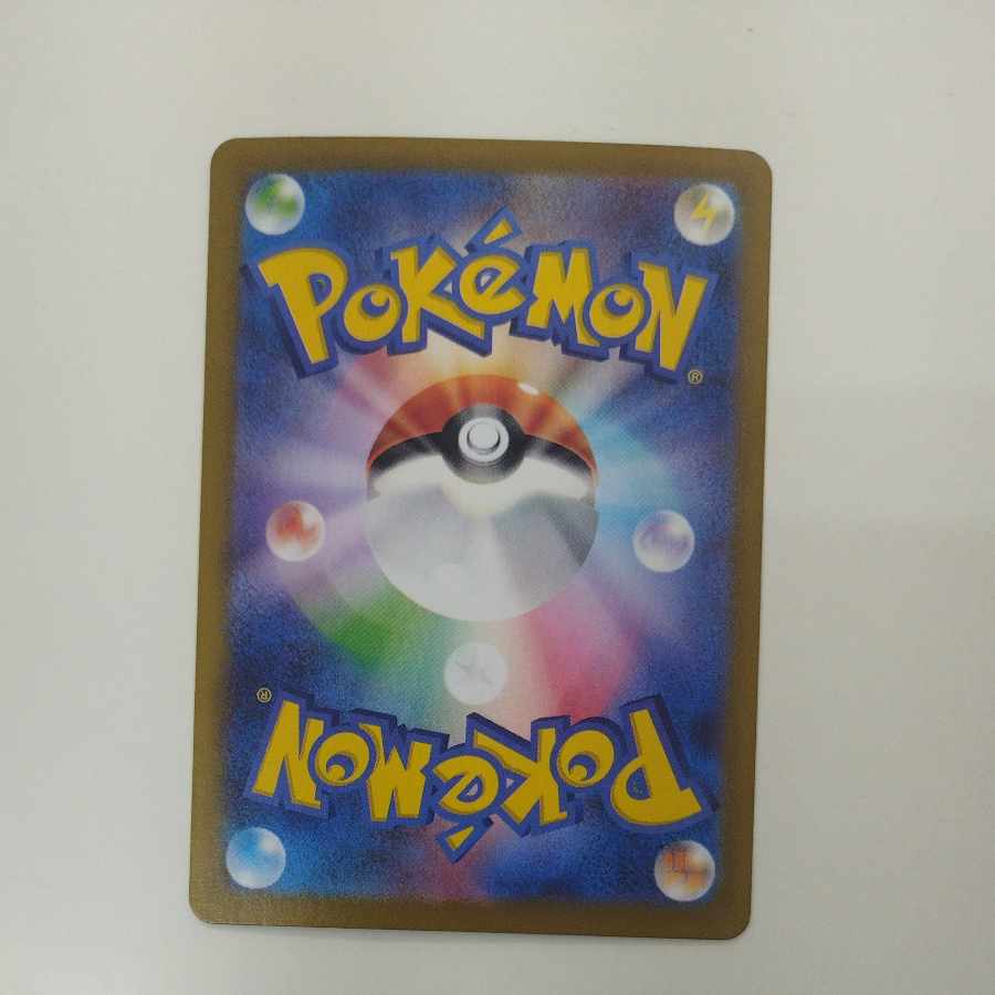 @ @ Tetsunokashira ex SAR 214/187 1枚