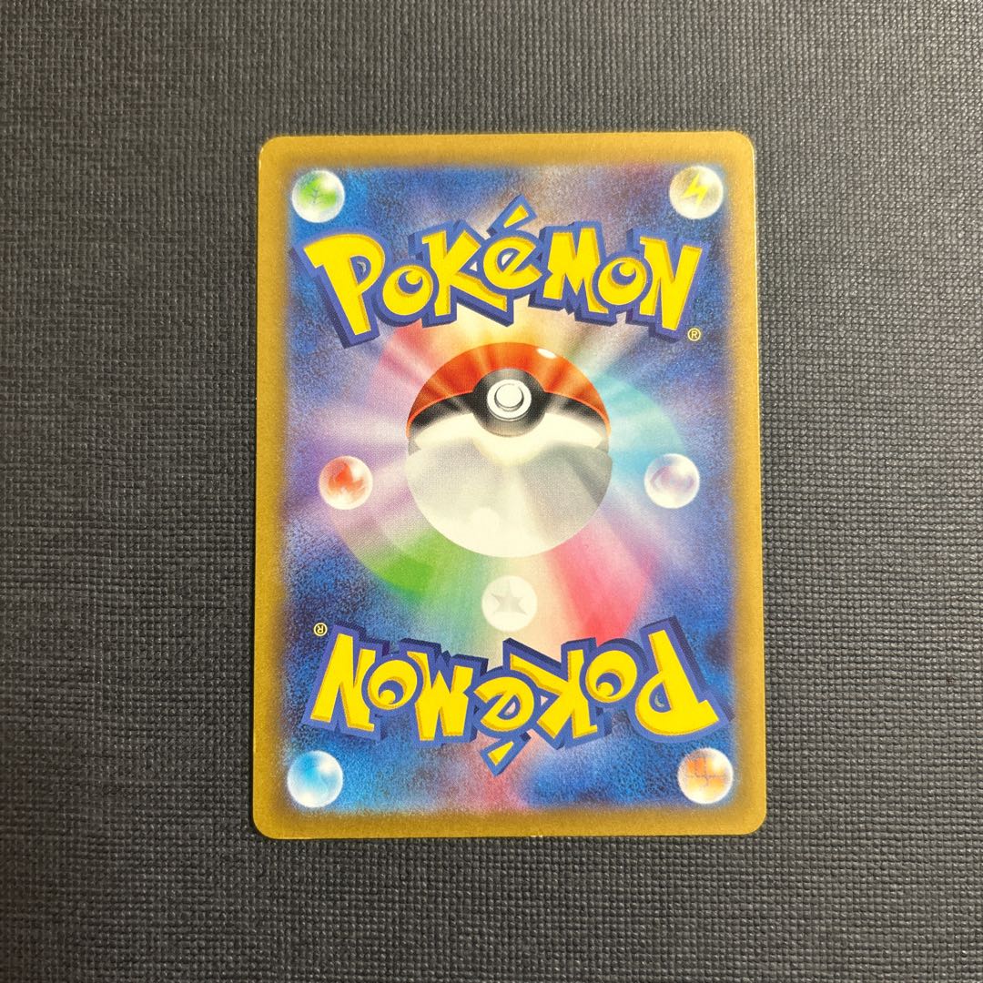 Eeyoui ex RR 035/190