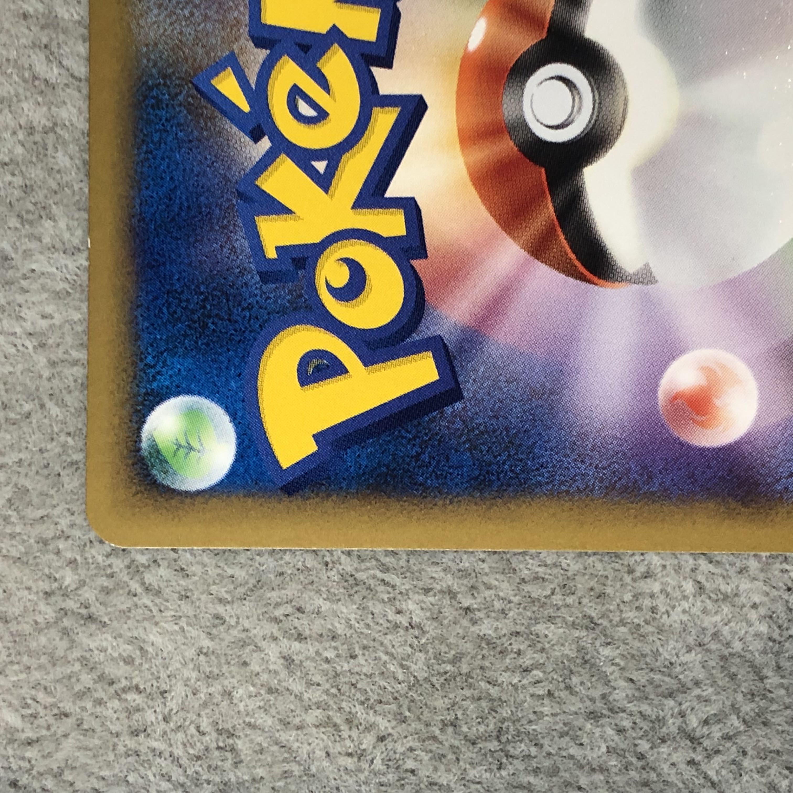 PikachuM [P] {043/DPt-P}