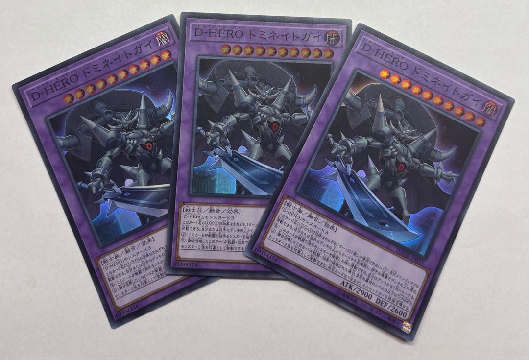 D-HERO Dominate Guy Super Rare 3-card set