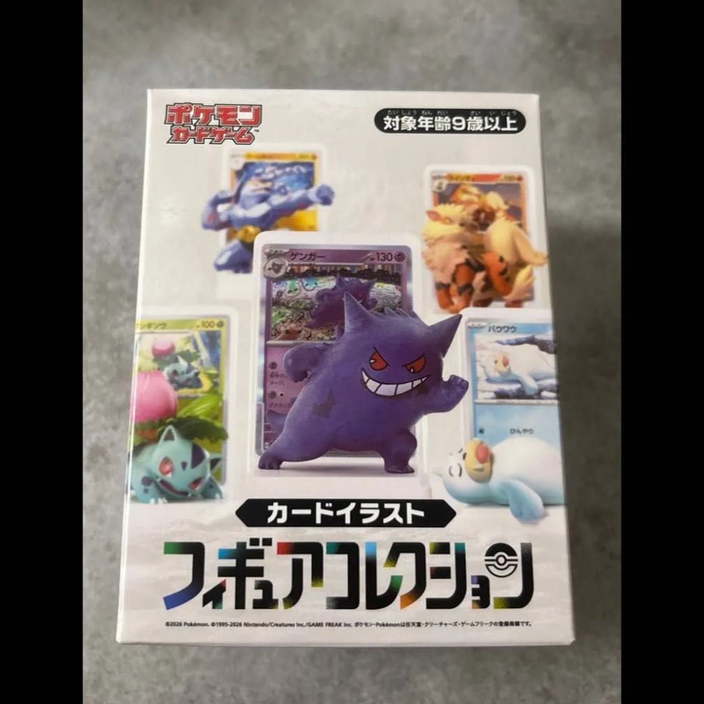 Brand-New, Unopened Pokémon Card Art Figure Collection 1枚