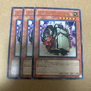 Scrap Golem Rare JP023 3枚