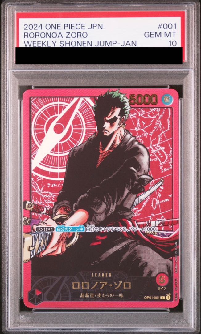 PSA10] Roronoa Zoro (Gold Lettering / Manga Picture) PROMO OP01-001