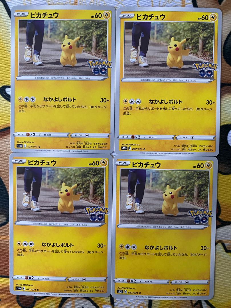 Pokémon Card Pikachu