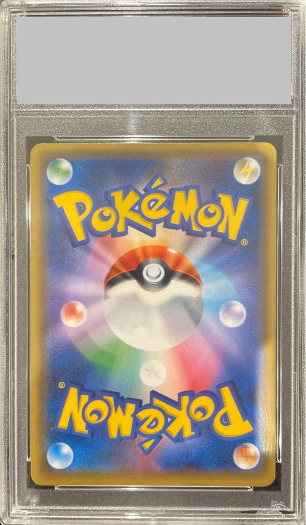 [PSA10] Pikachu (Pokémon Card Festa 2017) PROMO 061/SM-P 1枚
