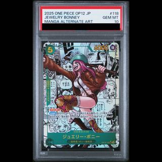 [PSA10] Jewelry Bonnie (Parallel) (Super Parallel) (Comic Parallel / Comipara / Manga Background) P-SEC OP12-118 1枚