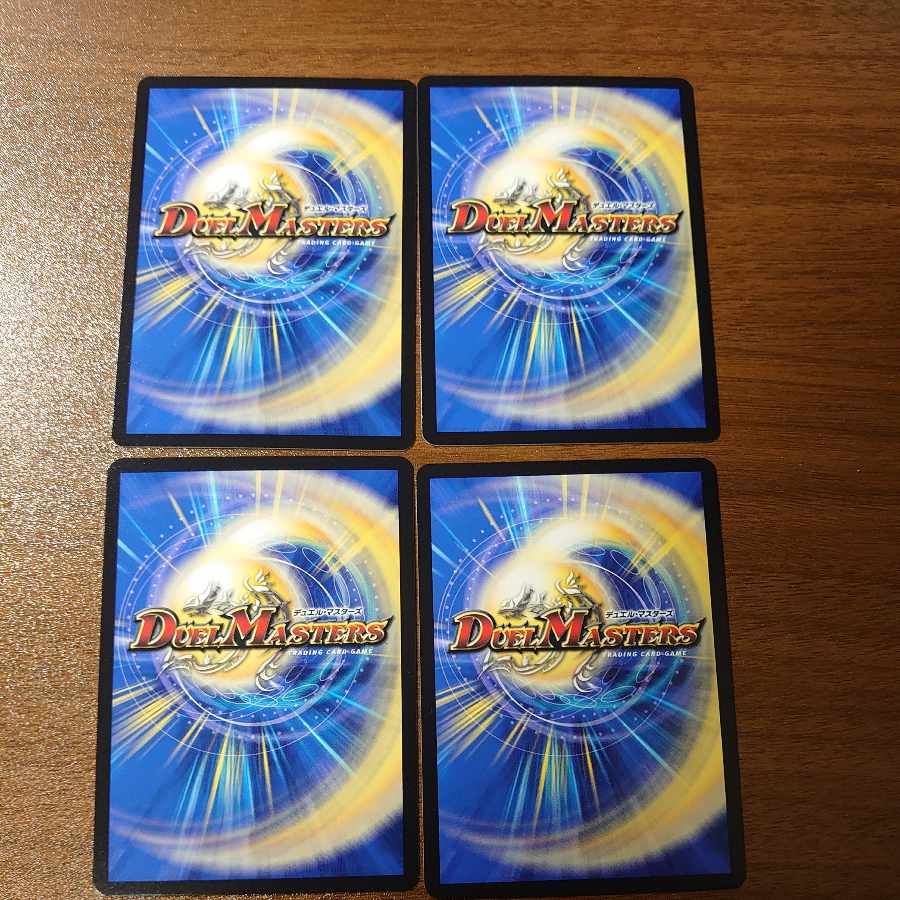 Dragon World - Land of the Dragon's Descent - R 34/60 4枚