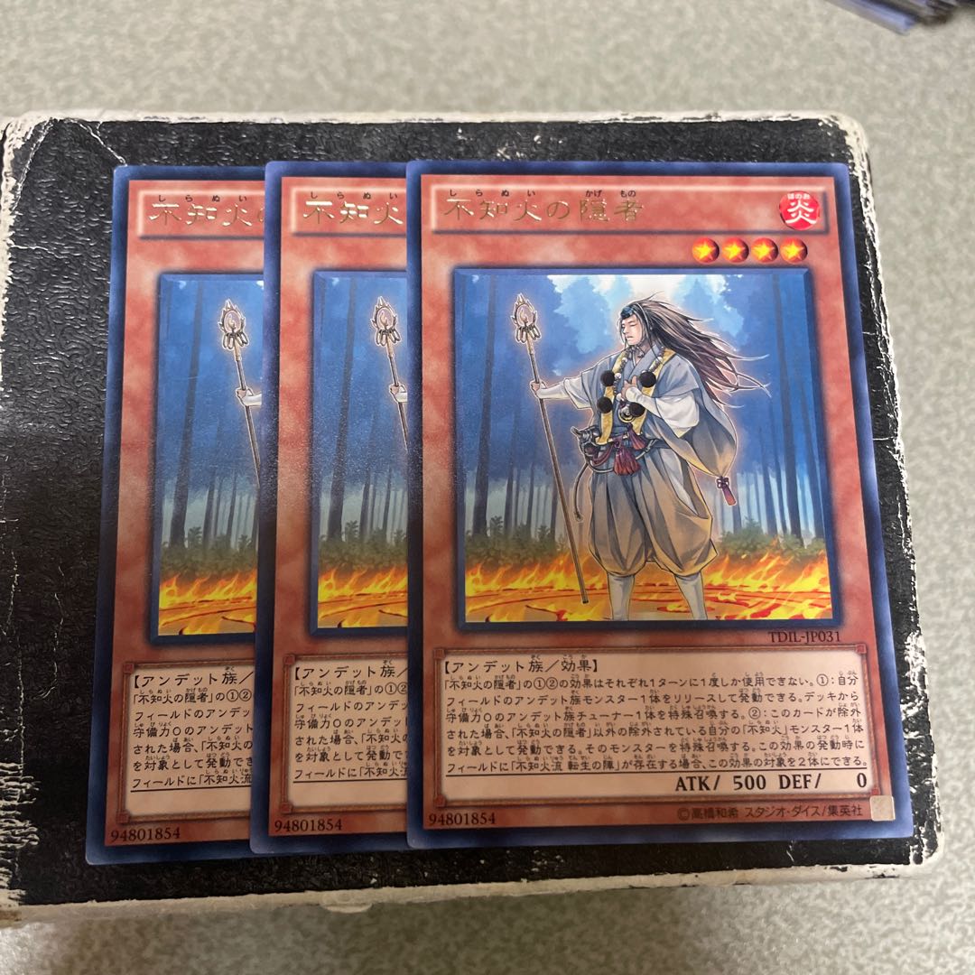 set of three Shiranui Solitaire Rare JP031 1枚