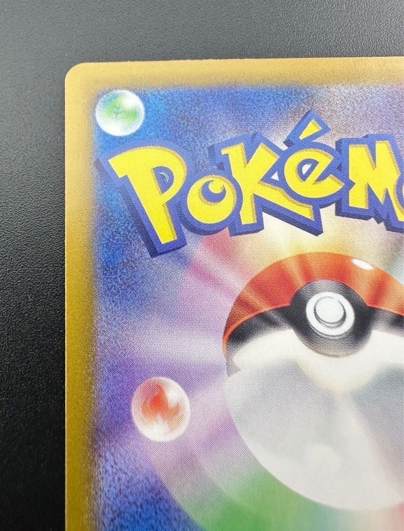 レジドラゴV SR 108/098