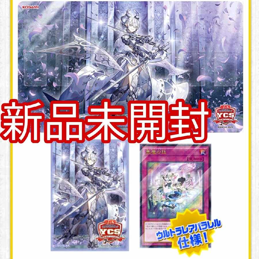 Lowest Price [New Unopened] Evil Twin Duel Set 1BOX