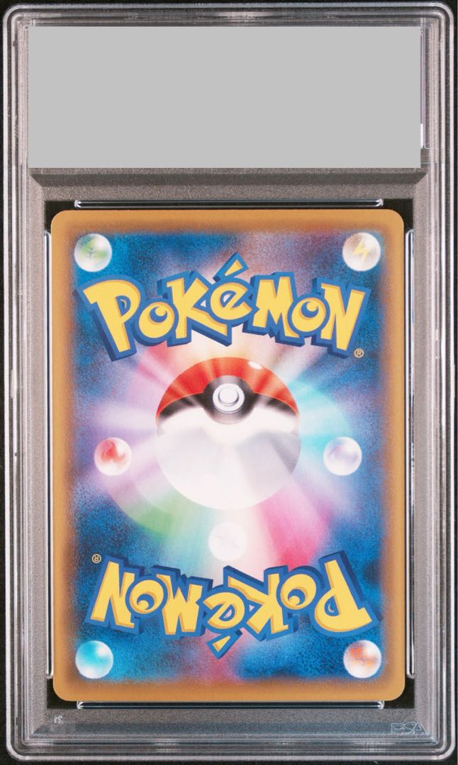 【PSA10】カトレア SR 080/070 1枚