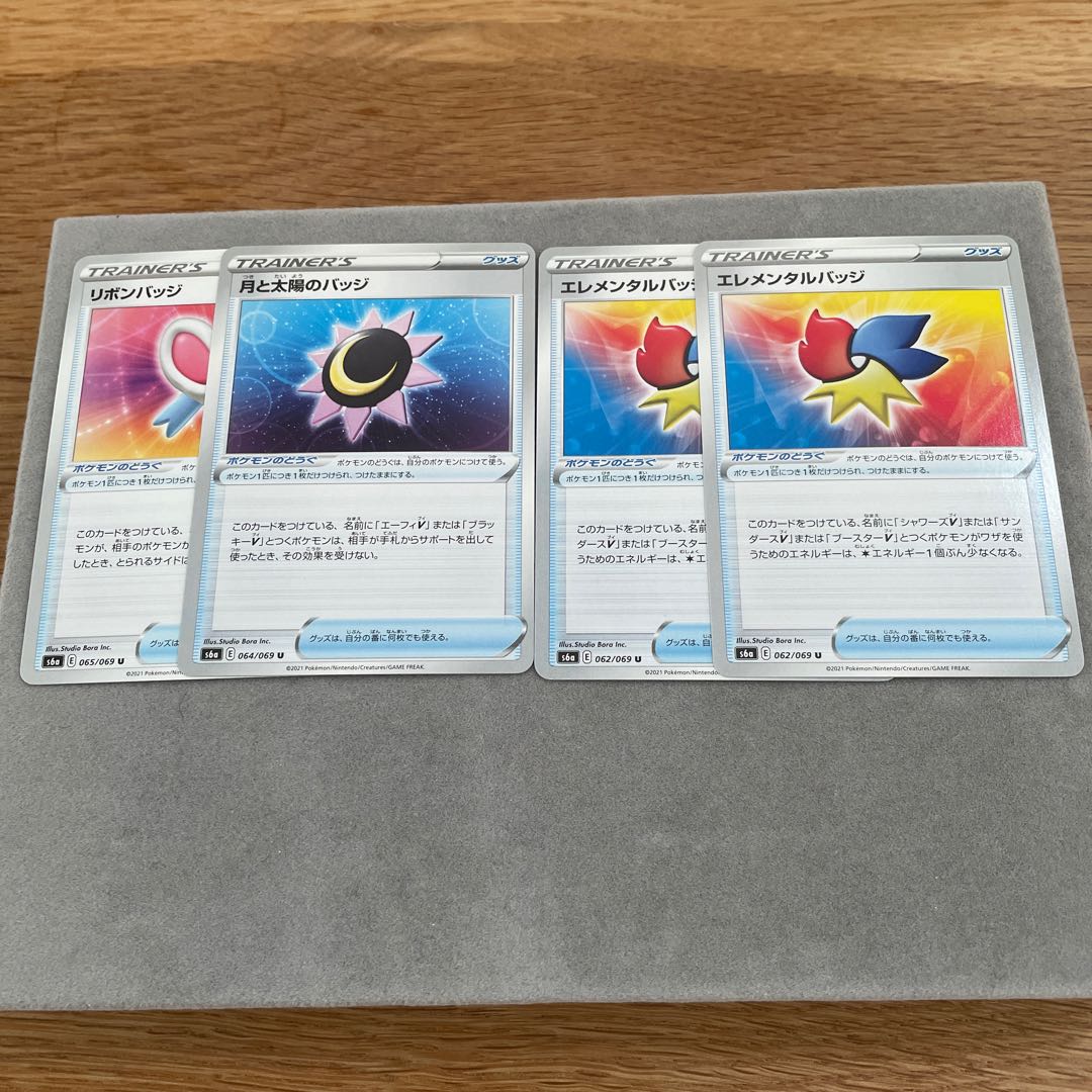 リボンバッジ　エレメンタルバッジ　月と太陽のバッジ 1枚