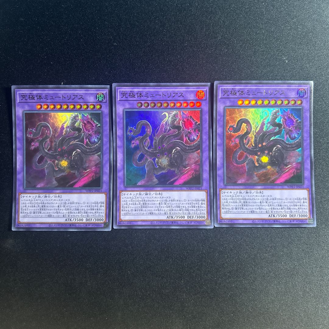 141 Myutant Ultimus Ultra Rare JP021 1枚