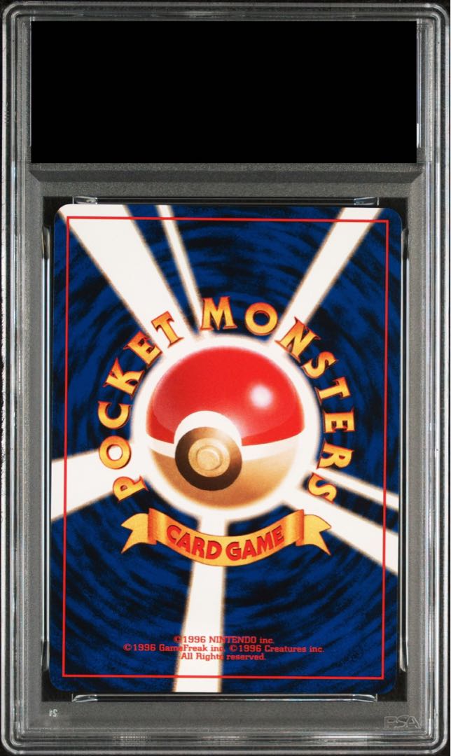 PSA10] Kasumi no Namida [Pokémon Gym Construction Deck Trainers] [old back]. 1枚