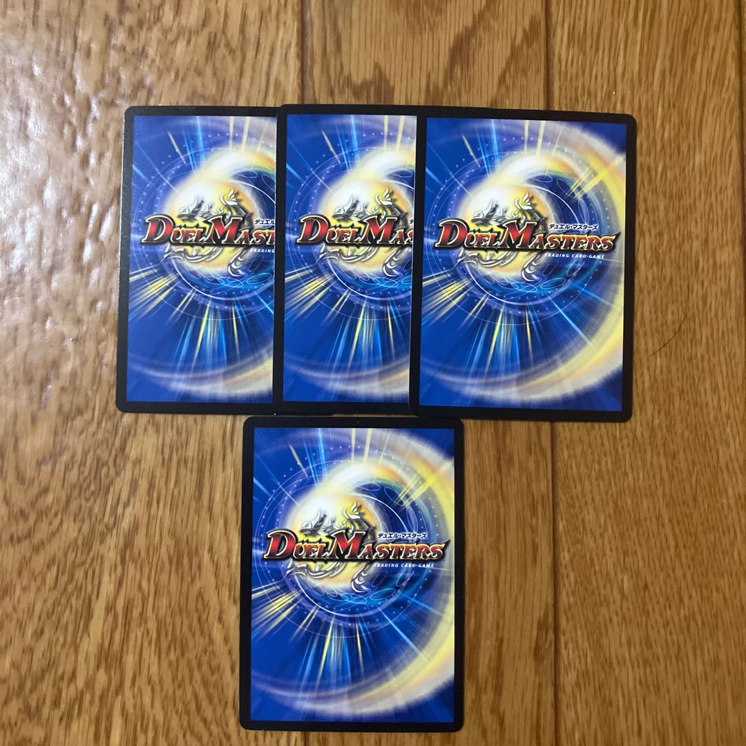 ドンドン吸い込むナウ R 16/20 1枚