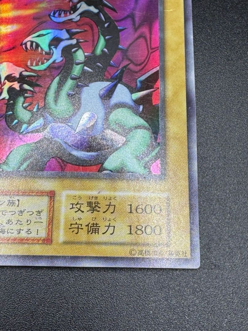 遊戯王 ヤマドラン 初期 ウルトラシークレットレアの通販 トレカ 遊戯王 ヤマドラン 初期 ウルトラシークレットレアの通販 トレカ