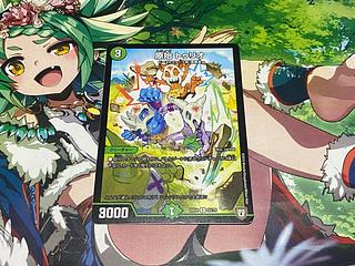 D-171 原始 トゥリオ U 53/75 1枚