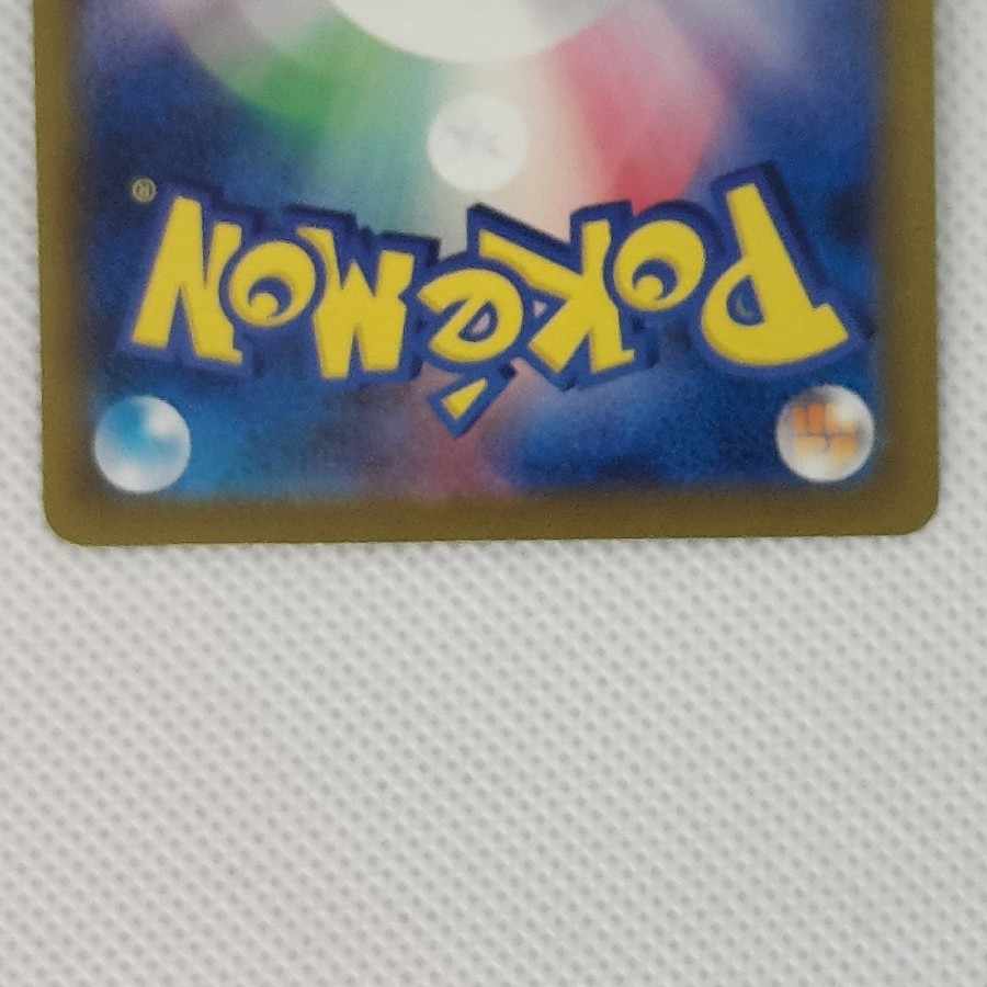 状態B 状態B Nのゾロアークex SAR 242/193 1枚