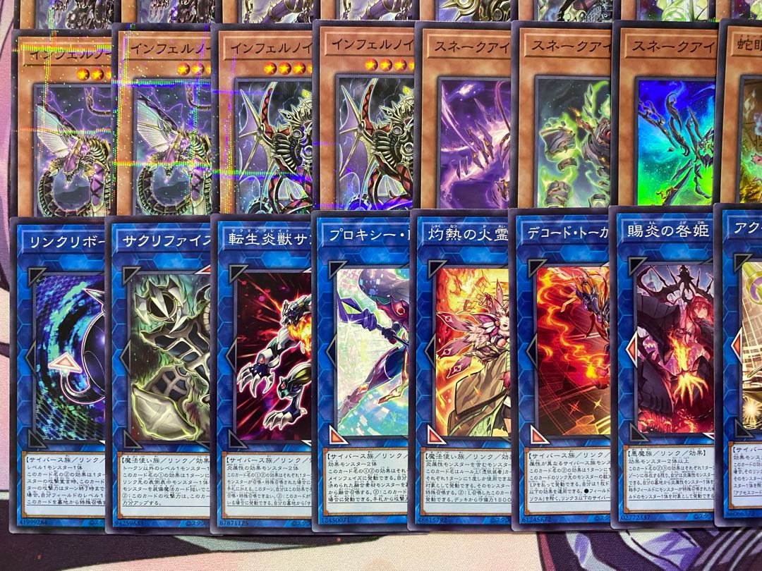 【24時間以内発送】遊戯王　インフェルノイド　スネークアイ　本格構築済みデッキ