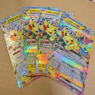 4枚セット 4枚セット ピカチュウex RR 044/193