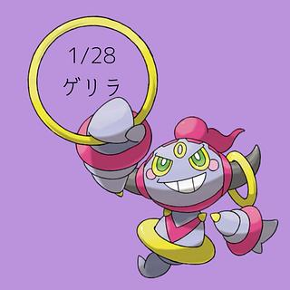 1/28 ゲリラ☆ 1枚