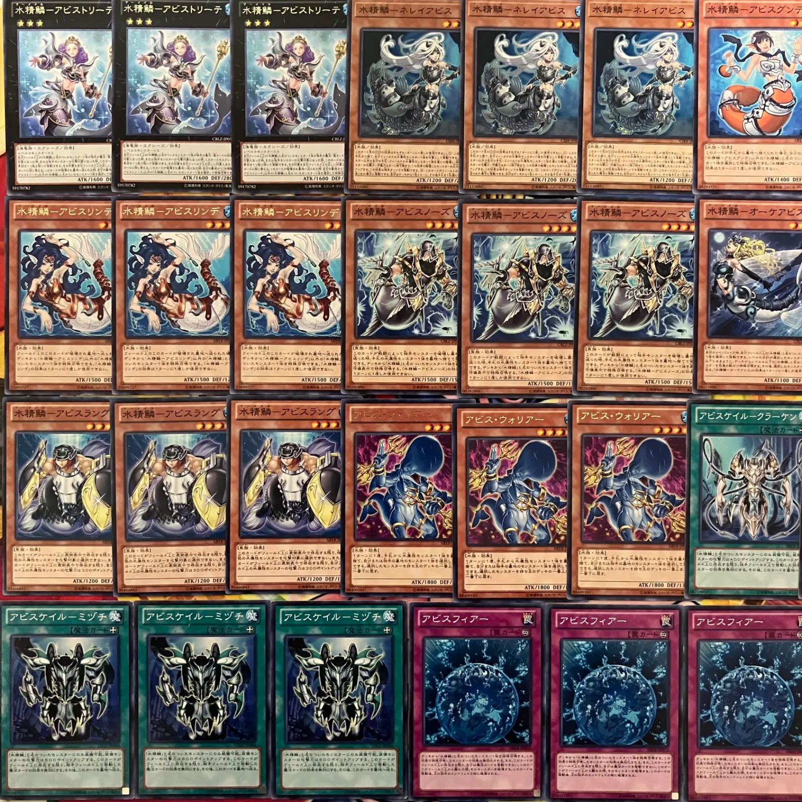 Water Seirin Deck Parts Mar Rosal Deck Parts Yu-Gi-Oh! 1枚