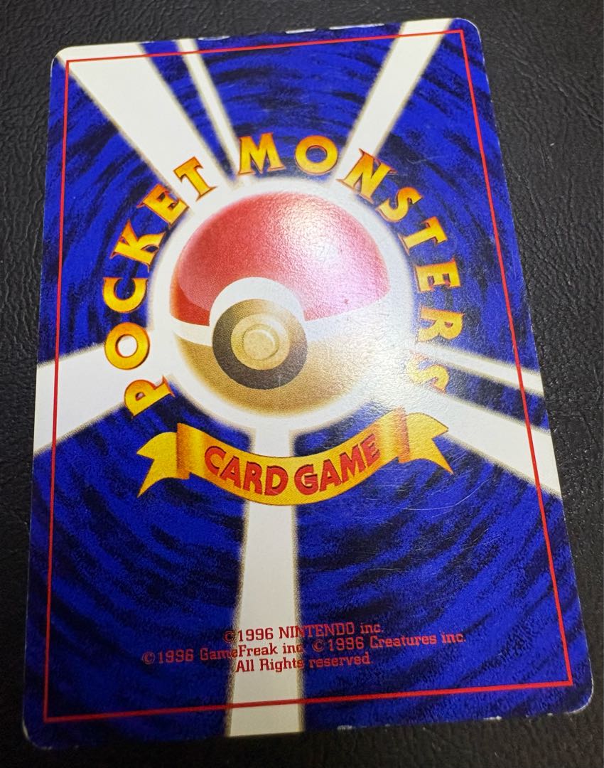 ナツメの眼 ポケモンカード旧裏 1枚