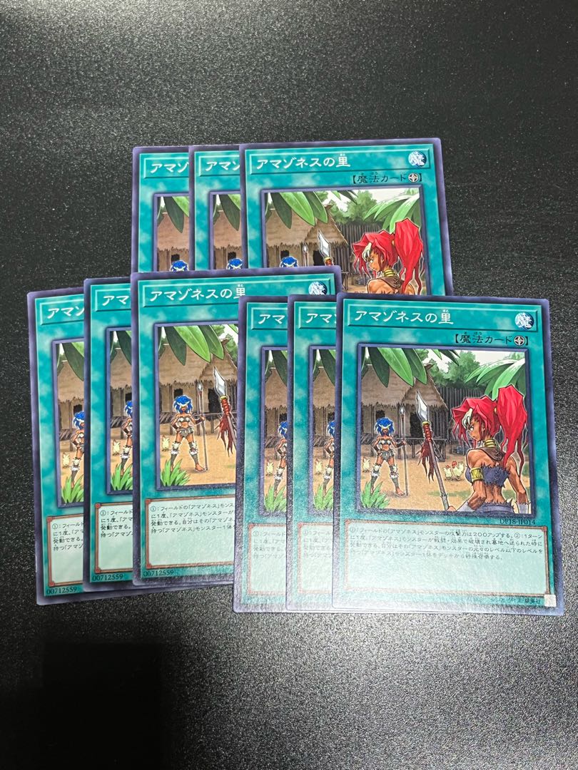 遊戯王スタジオ 3枚 アマゾネスの里 ノーマル JP014 1枚